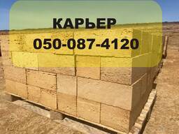 Купить ракушняк КАЛУШ ИВАНО-ФРАНКОВСКАЯ ОБЛАСТЬ