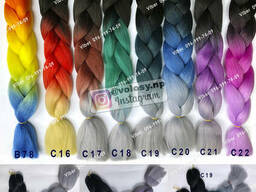 Канекалон Миндаль Крайола. Цвет косы: омбре и однотоный