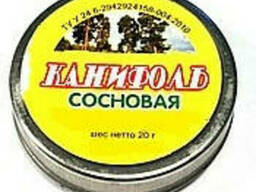 Канифоль 20 г