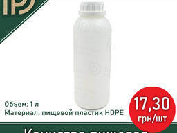 Канистра 1л прозрачная пищевая HDPE (флакон)