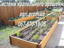 Капельный полив «Грядка 50» для огорода, теплицы, сада.