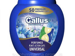 Капсула для стирки Gallus Professional Perfumed 4в1 Univesal 50 стирок Парфюмированная. ..