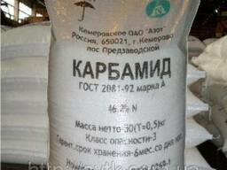 Карбамд 46,4% марки "Б" оптом