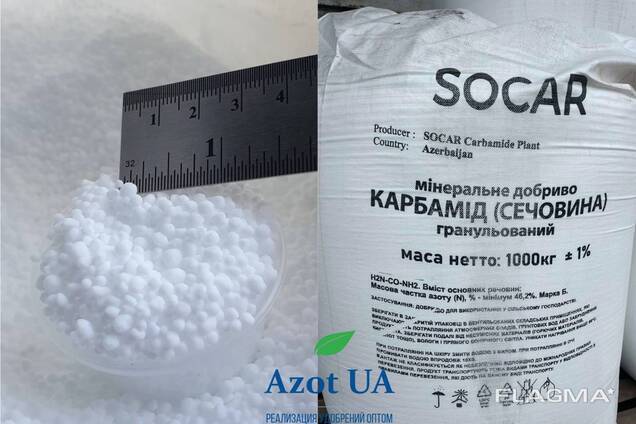 Карбамід 46,4% Азербайджан SOCAR порт Південний