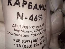 Карбамід N 46,2%