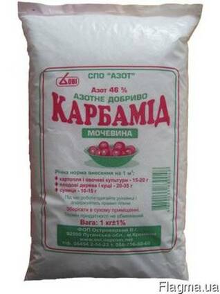 Карбамид (мочевина) "ОВИ" 1кг N-46% Подробнее: