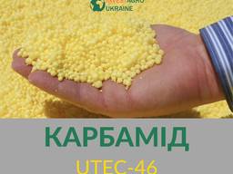 Карбамід ЮТЕК-46