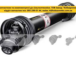 Карданні вали до причіпної сільгосптехніки