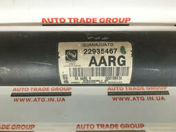 Карданный вал (кардан) Cadillac ATS 13- 23279085