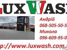 Каркасы для автомоек «LuxWash»
