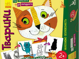 Карточки Ranok Creative. От простого к сложному "Животные" на укр. языке (976001)