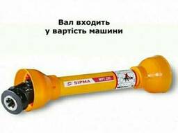 Оприскувач навісний-штанговий 200/300/400/600/800/1000л