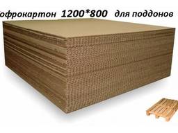 Гофрокартон, прокладочные листы, Картонный лист