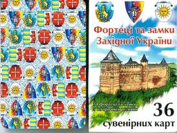 Карты игральные сувенирные, коллекционные - Фортеці та замки України!