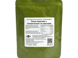 Каша перловая с говядиной и овощами 35