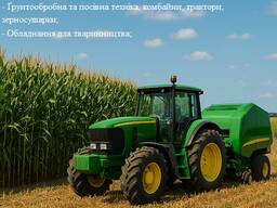 Каталог «Світові виробники сільгоспобладнання та техніки»