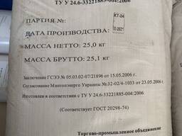 Катіоніт КУ 2-8