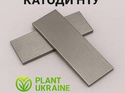 Катод Н1У (нікелевий катод, Європа)