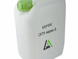 Каучуки СКН 30КТРА , Каучук СКБ - 50, НФС-100, СКФ-32, СКТНФТ, СКТЭ,