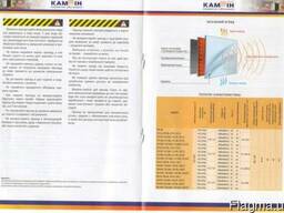 Автономное электрическое отопление в Павлограде