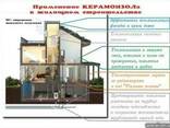 Керамоизол - тонкостенная теплоизоляция - фото 1