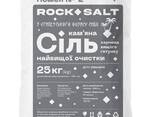 Харчова сіль. Помел 2. Rock Salt ДСТУ 3583:2015. Тільки опт - фото 1