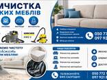 Хімчистка диванів, килимів, матраців та автокрісел - фото 10