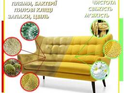 Хімчистка мяких меблів