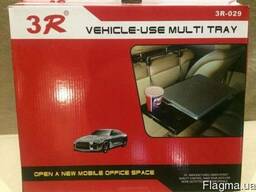 Автомобильный столик MULTI TRAY 3R-029 В