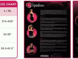 Подчеркивая фигуру платье Lipodress (Липодресс)