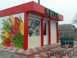 Киоски, ларьки, торговые павильоны, бытовки с гарантией - фото 2