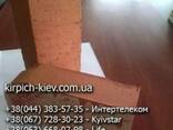 Цегла марки М-200 ( Вітебськ) оптом та в роздріб. - фото 2