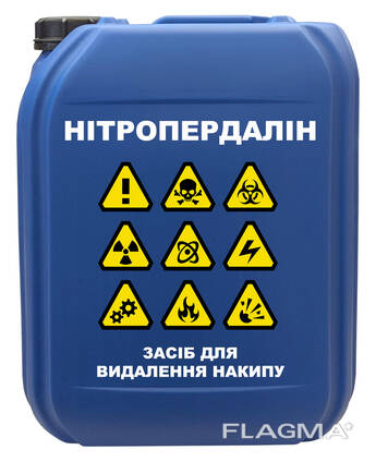 Кислота для удаления накипи
