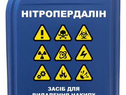 Кислота для удаления накипи