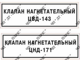 Клапан К2ЛОК Т328.40.171