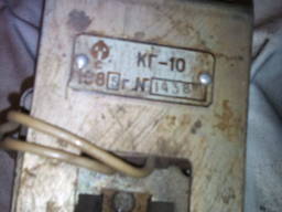 Клапан кг - 10 газовый электромагнитный