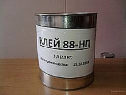 Клей 88-НП