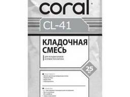 Клей для газобетонных блоков СL-41 Coral