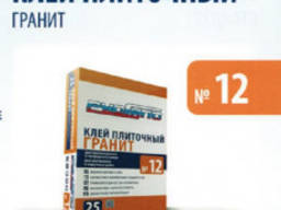 Клей для керамогранита и природного камня РусГипс №12 Гранит