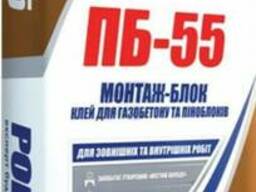 Клей для кладки газобетона Polimin ПБ-55 Монтаж-БЛОК
