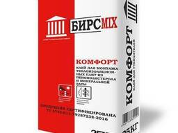 Клей для пенопласта и минваты Комфорт Бирсmix / 25 кг.