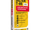 Клей и смесь для теплоизоляции SilTEK - фото 1