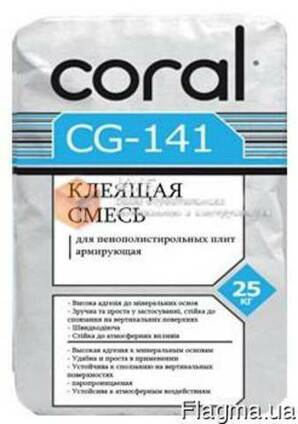 Клей Корал 141