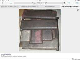 Клин тягового хомута