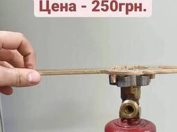 Ключ для вентилей и редуктора . Золотой ключик.