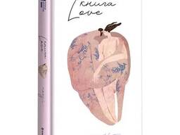 Книга "Книга Love"
