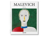 Подарочные книги об искусстве Казимир Малевич Malevich. Gilles Néret, Taschen Книги для. .. - фото 2