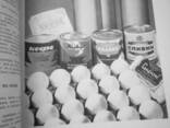 Книга о вкусной и здоровой пище 1964 год. - фото 1