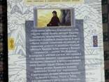 Книга Откровения тибетских отшельников, собрание текстов великих мастеров буддизма - фото 2