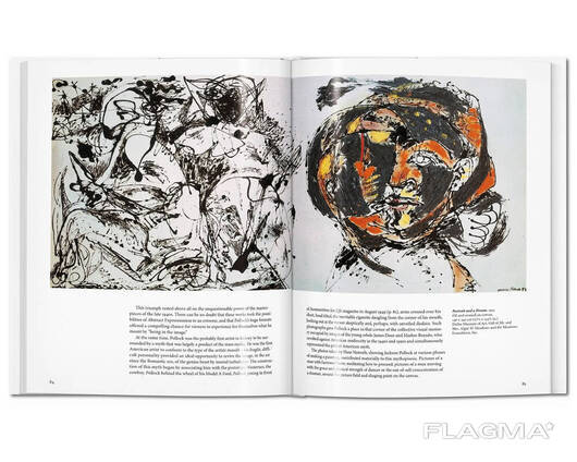 Великие художники книга о живописи Джексона Поллока Pollock. Leonhard Emmerling. ..